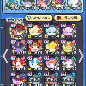 短期出品猫エルぜ極土あり引退垢 | 妖怪ウォッチ ぷにぷにのアカウントデータ、RMTの販売・買取一覧