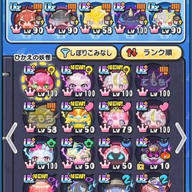 総課金額140万越え✨最強垢‼️ | 妖怪ウォッチ ぷにぷにのアカウントデータ、RMTの販売・買取一覧