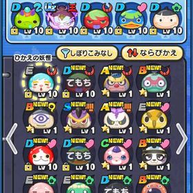 Yポイント30万垢 メアド変更⭕️ | 妖怪ウォッチ ぷにぷにのアカウントデータ、RMTの販売・買取一覧