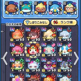 極ツチ uz＋12体‼️ uz3面 | 妖怪ウォッチ ぷにぷにのアカウントデータ、RMTの販売・買取一覧