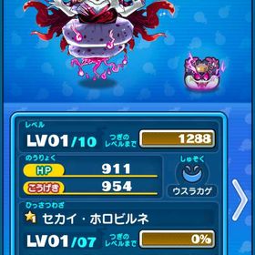 強敵入手代行（ウバウネ）説明読んで下さい〜 | 妖怪ウォッチ ぷにぷにの代行、RMTの販売・買取一覧