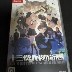 Switch 十三機兵防衛圏