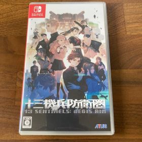 十三機兵防衛圏 switch