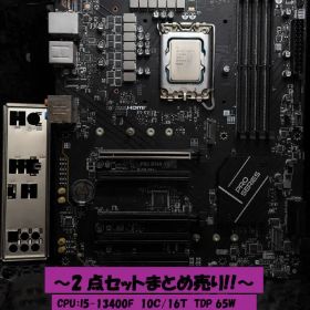 セット売り!! I5-13400F+MSI PRO B760-VC 動確済