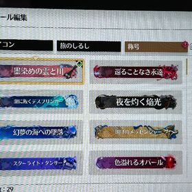 引退🌈総課金額200万超🌈フローヴァ、ショアキーパー等限定完凸10体🌈 | 鳴潮(Wuthering Waves)のアカウントデータ、RMTの販売・買取一覧