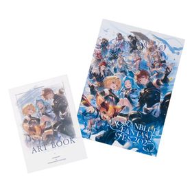 グラブルフェス2025 パンフレトシリアルコード | グラブルのアカウントデータ、RMTの販売・買取一覧