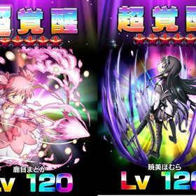 まどか1体‼️ほむら3体所持‼️石8500個！ | グラサマ(グランドサマナーズ)のアカウントデータ、RMTの販売・買取一覧