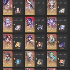 【引退】星5キャラ33体👑ダリア🌈✨ホタル2凸＋餅❤️🔥飛霄2凸＋餅🌸キャストリス1凸❣️ | 崩壊スターレイル(崩スタ)のアカウントデータ、RMTの販売・買取一覧