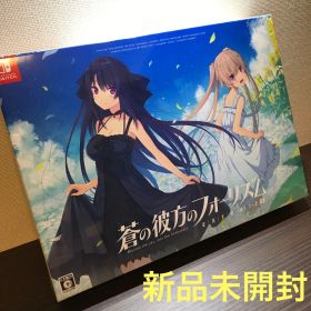 蒼の彼方のフォーリズム EXTRA1+2S