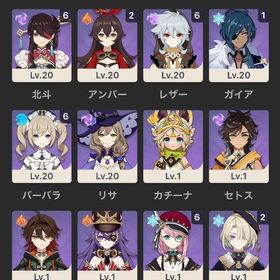 完凸召使 完凸フリーナ等 | 原神のアカウントデータ、RMTの販売・買取一覧