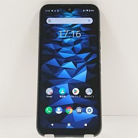 DIGNO BX2 A101KC SoftBank ブラック 送料無料 即決 本体 c13582