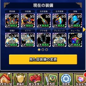 最終値下げ 実践力32京以上 最強上位アカウント | ミリオンモンスター(ミリモン)のアカウントデータ、RMTの販売・買取一覧