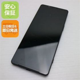 エクスペリア(Xperia)のXperia 1 IV SOG06 ブラック M444(スマートフォン本体)