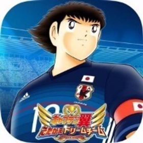 合計1450連 夢球12300個+10連ガチャチケット30枚+SSRキャラガチャチケット80枚+ガチ | キャプテン翼 たたかえドリームチームのアカウントデータ、RMTの販売・買取一覧