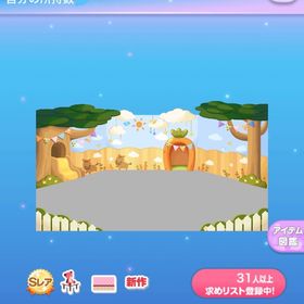 ぱっかぱっか運動会の壁 | ポケコロのアイテム、RMTの販売・買取一覧