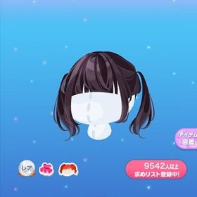 *R ビターブラック細めツイン (2023/02/Valentine Sweet Date) | ポケコロのアイテム、RMTの販売・買取一覧
