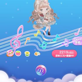 メイと穏やかな午後の音 SR | ポケコロのアイテム、RMTの販売・買取一覧