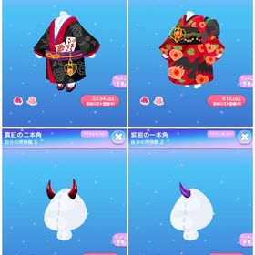 【明けぬ彼岸の華宴】バラ売り | ポケコロのアイテム、RMTの販売・買取一覧