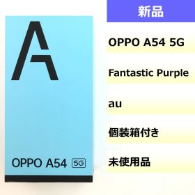 【未使用品】OPG02/OPPO A54 5G/869128055071111