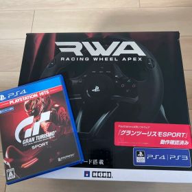 グランツーリスモSPORTのソフトとハンドルセットです