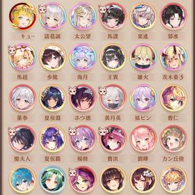 引退垢です | 放置少女のアカウントデータ、RMTの販売・買取一覧