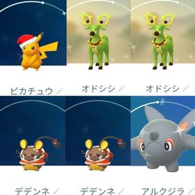 9790【PTC】toto様専用 | ポケモンGOのアカウントデータ、RMTの販売・買取一覧