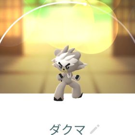 【非対面トレード】国産！ダクマ | ポケモンGOのアカウントデータ、RMTの販売・買取一覧