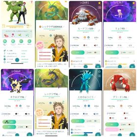 🌟 Lv72.9黄｜レックウザ100｜色違い伝説多数｜砂1300万超｜即戦力アカウント | ポケモンGOのアカウントデータ、RMTの販売・買取一覧