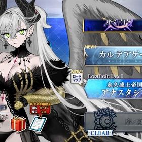 【早い者勝ち】オルガマリー+リリス+オベロン+モルガン カレスコ3枚 聖晶石400個以上 | FGOのアカウントデータ、RMTの販売・買取一覧