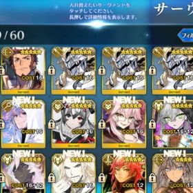 FGO 引退初期垢 | FGOのアカウントデータ、RMTの販売・買取一覧