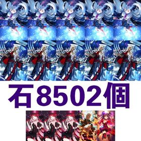 Papi_新商品1 | FGOのアカウントデータ、RMTの販売・買取一覧