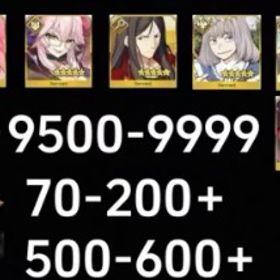 最安値 | FGOのアカウントデータ、RMTの販売・買取一覧