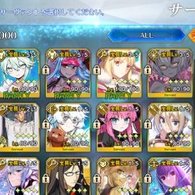 引退アカウント、宝具5鯖3体、黒聖杯カレスコ、石1000個未回収 | FGOのアカウントデータ、RMTの販売・買取一覧