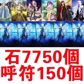 SEVEN1 | FGOのアカウントデータ、RMTの販売・買取一覧