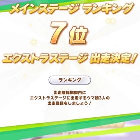 取引実績250件//完全手作業//格安// | ウマ娘のアカウントデータ、RMTの販売・買取一覧