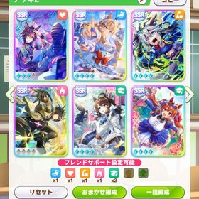 ‼️本日大幅値下げ‼️石50000個以上回収可能、人権サポカ完凸多数‼️引退垢お譲りします | ウマ娘のアカウントデータ、RMTの販売・買取一覧