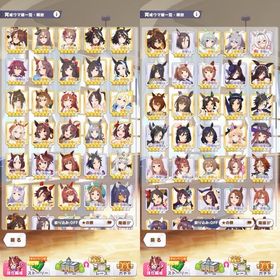 ウマ娘 廃課金アカウント 引退 | ウマ娘のアカウントデータ、RMTの販売・買取一覧