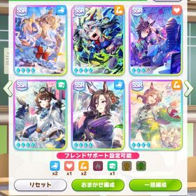 🌈石1万⤴️正月🎍二種サポカ完凸 タマモ✨アモアイ✨タクト完凸‼️シングレオグリステゴ所持‼️ | ウマ娘のアカウントデータ、RMTの販売・買取一覧