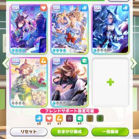 初期垢 2種完凸 アーモンドアイ エアシャカール | ウマ娘のアカウントデータ、RMTの販売・買取一覧