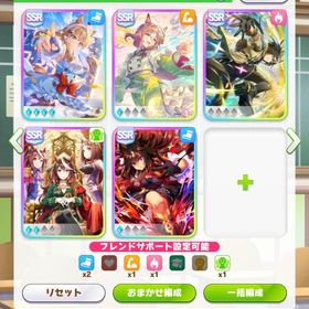 初期垢 アーモンドアイ完凸 | ウマ娘のアカウントデータ、RMTの販売・買取一覧