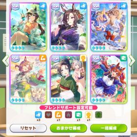 【引退】人権サポカ多数、新春2種完凸、シングレオグリ、ステゴ所持 | ウマ娘のアカウントデータ、RMTの販売・買取一覧