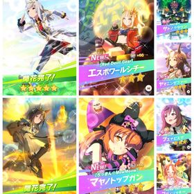 🌈ジュエル77000↑🌈シングレオグリキャップ完凸 ステイゴールド完凸 星3ウマ娘25体神垢 | ウマ娘のアカウントデータ、RMTの販売・買取一覧