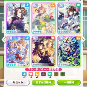 初期垢❗️人権４種完凸❗️石23000個❗️新オグリ・ステイゴールド所持❗️ | ウマ娘のアカウントデータ、RMTの販売・買取一覧