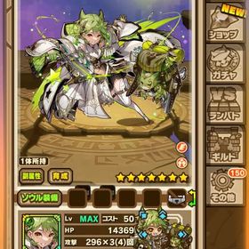 ルティカ所持初期垢 | サモンズボードのアカウントデータ、RMTの販売・買取一覧