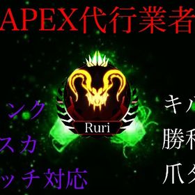 【PC/PS4.5】純正✅複数プレ👹ランク✅同行✅爪ダブ2000円 | APEX Legendsの代行、RMTの販売・買取一覧