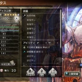 バーディス2凸 エリカ1凸 アラウネ2凸 黒の騎士 ドラクエ3コンプ | オクトラ(オクトパストラベラー)のアカウントデータ、RMTの販売・買取一覧