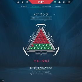 引退垢 | VALORANT(ヴァロラント)のアカウントデータ、RMTの販売・買取一覧