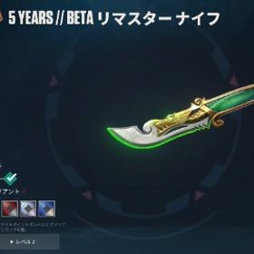 βナイフ｜値下げ交渉可 | VALORANT(ヴァロラント)のアカウントデータ、RMTの販売・買取一覧