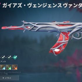 ガイアズ｜値下げ交渉可 | VALORANT(ヴァロラント)のアカウントデータ、RMTの販売・買取一覧