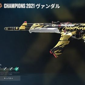 引退垢、Champion2021セット、ARCANEシェリフ所持 | VALORANT(ヴァロラント)のアカウントデータ、RMTの販売・買取一覧